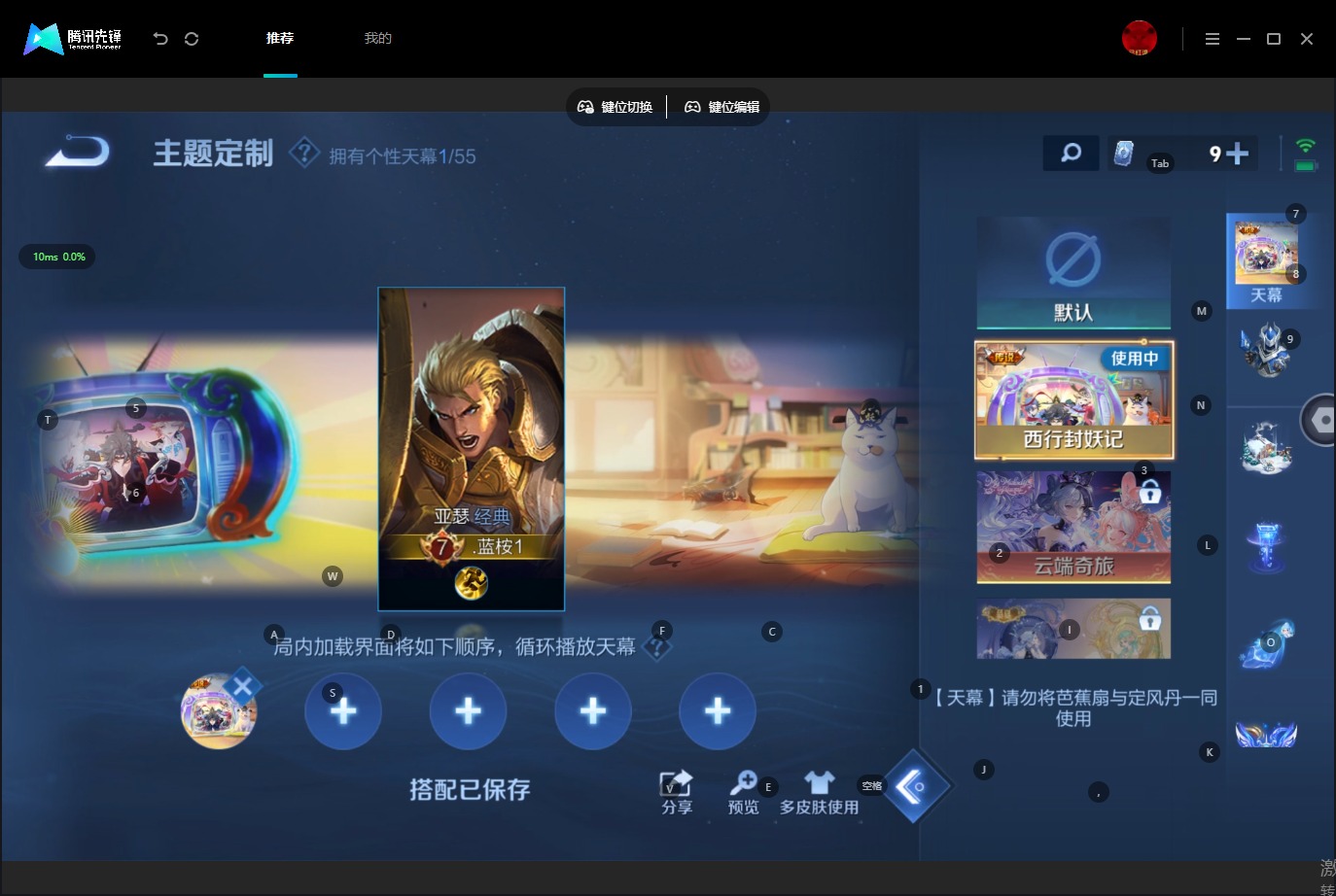 WZMMN4753462王者荣耀账号详情图19 WZMMN4753462王者荣耀账号详情图19