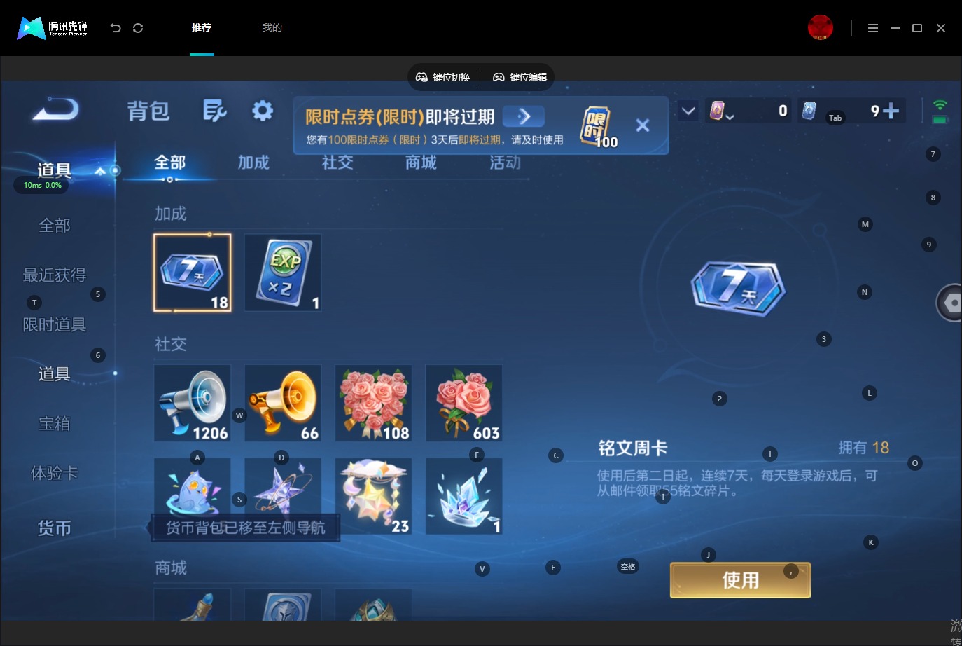 WZMMN4753462王者荣耀账号详情图20 WZMMN4753462王者荣耀账号详情图20