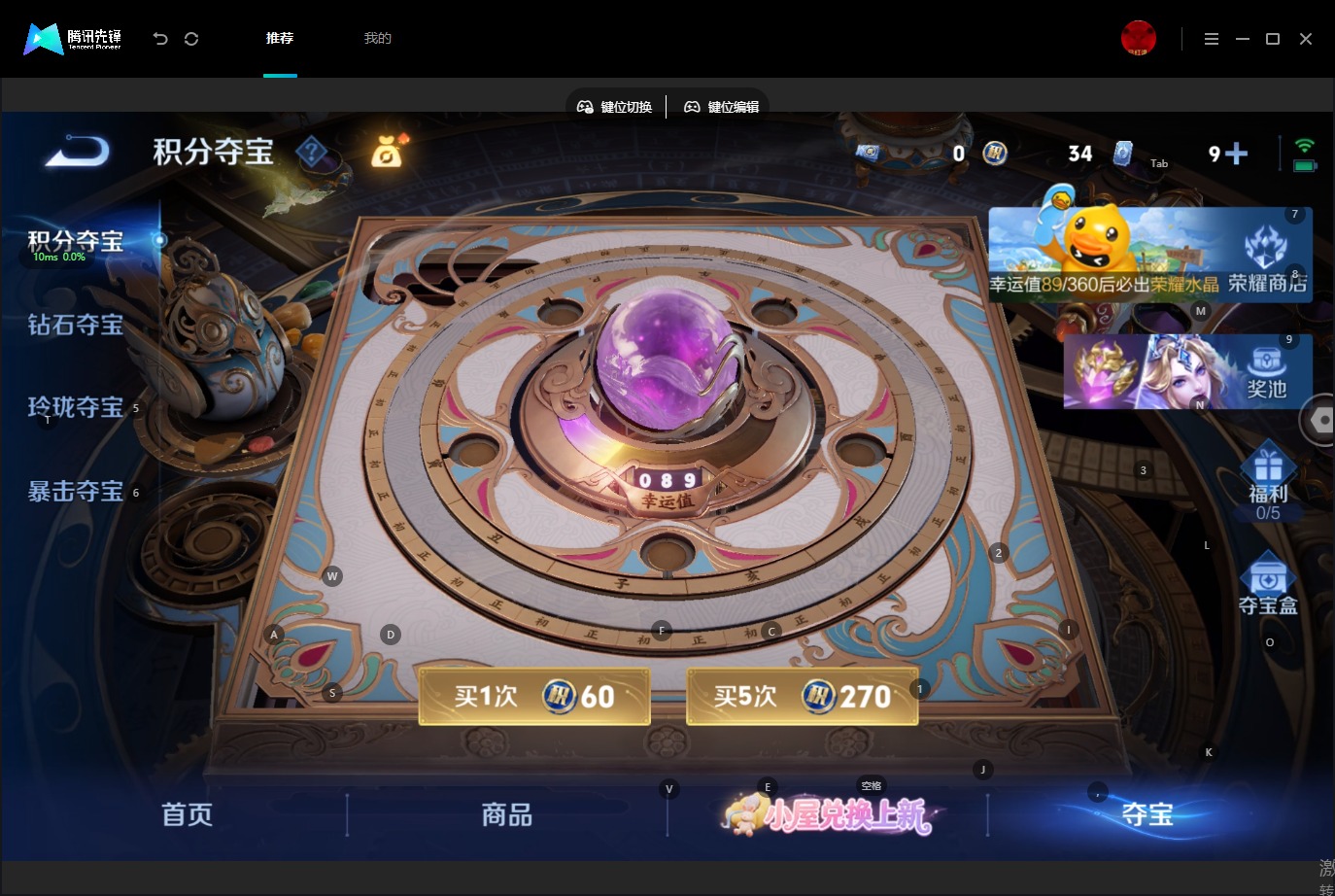 WZMMN4753462王者荣耀账号详情图23 WZMMN4753462王者荣耀账号详情图23