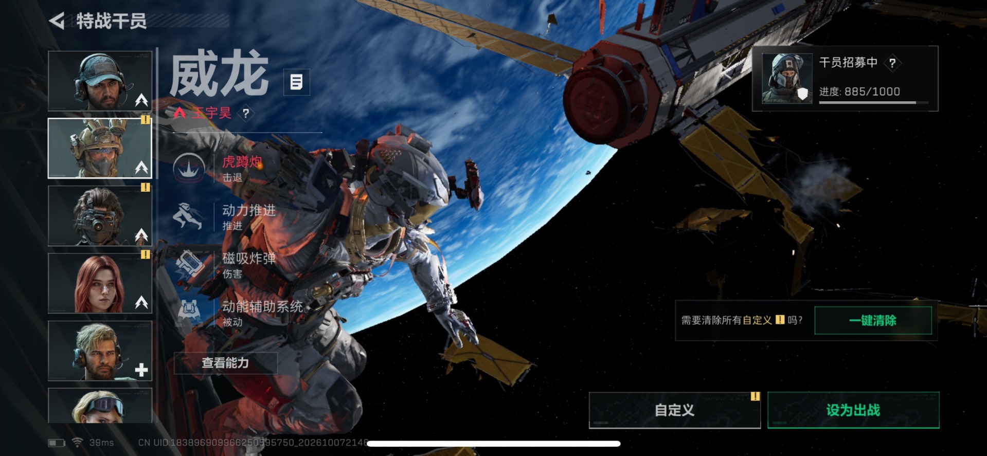 SJZMMN4368007三角洲行动账号详情图7 SJZMMN4368007三角洲行动账号详情图7