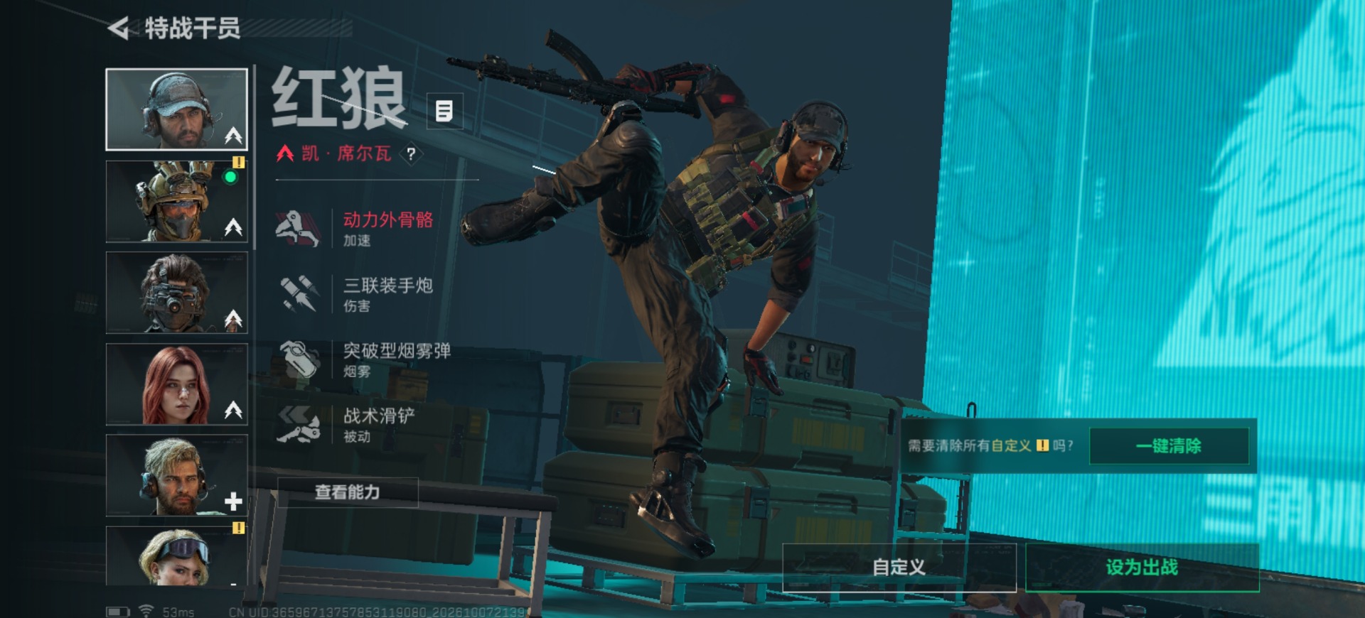 SJZMMN4368011三角洲行动账号详情图11 SJZMMN4368011三角洲行动账号详情图11