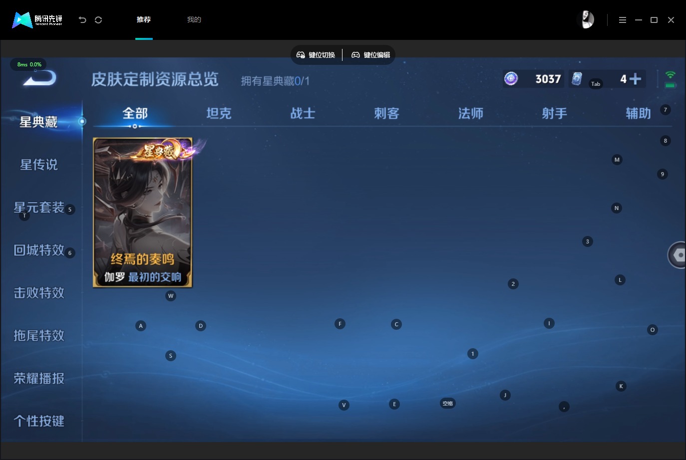 WZMMN4753329王者荣耀账号详情图15 WZMMN4753329王者荣耀账号详情图15