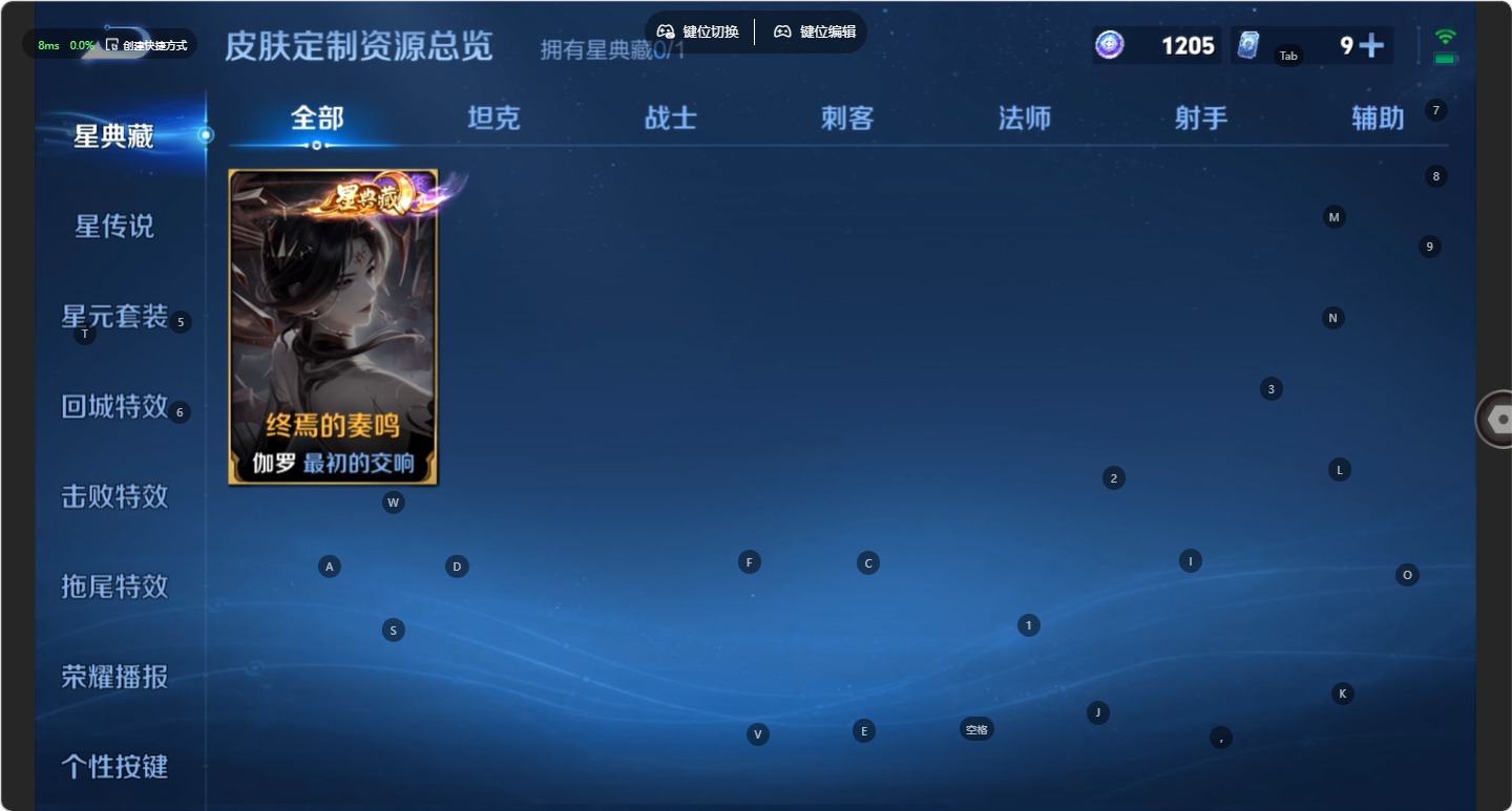 WZQM4741144王者荣耀账号详情图11 WZQM4741144王者荣耀账号详情图11