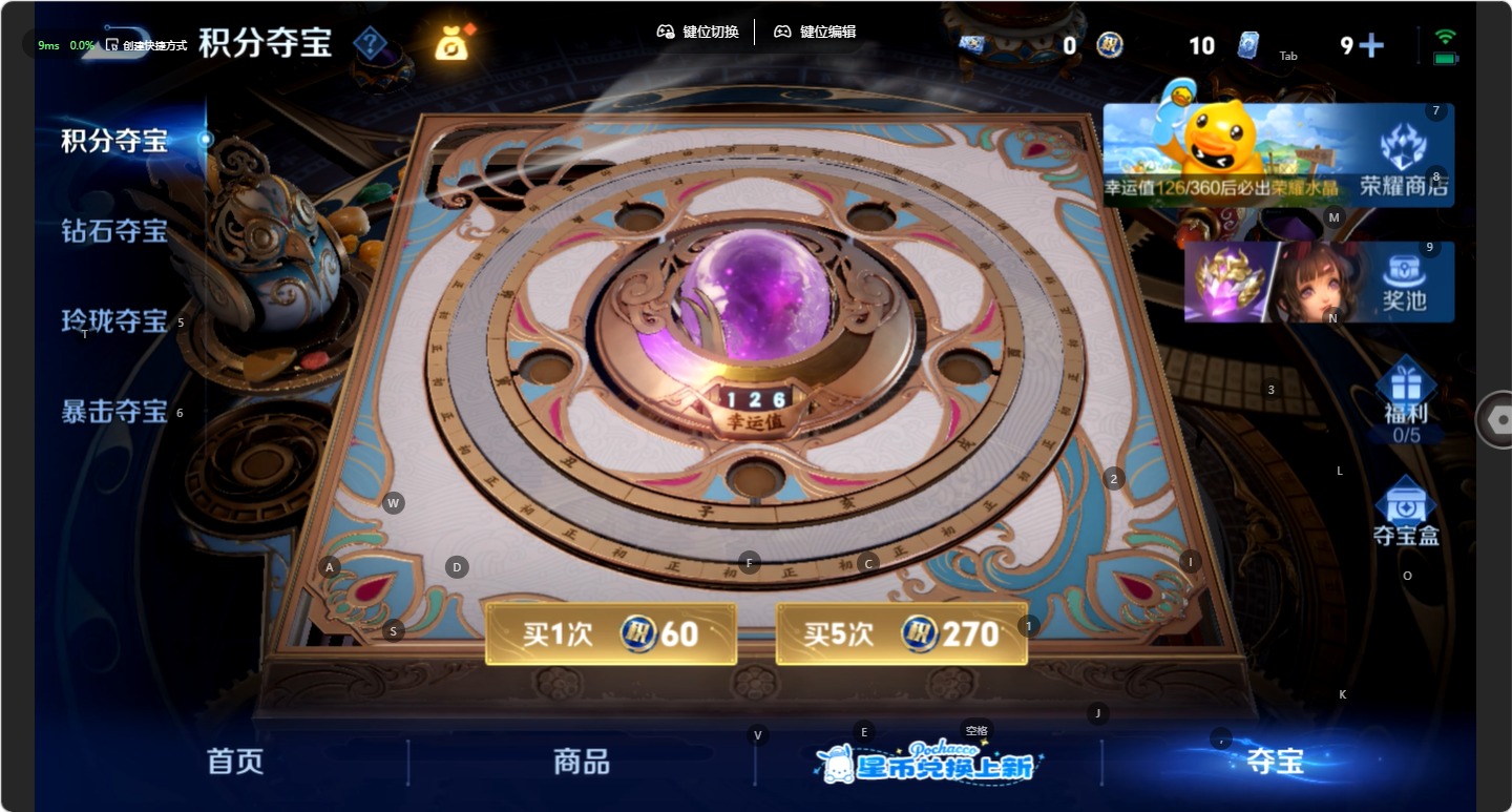 WZQM4741144王者荣耀账号详情图10 WZQM4741144王者荣耀账号详情图10
