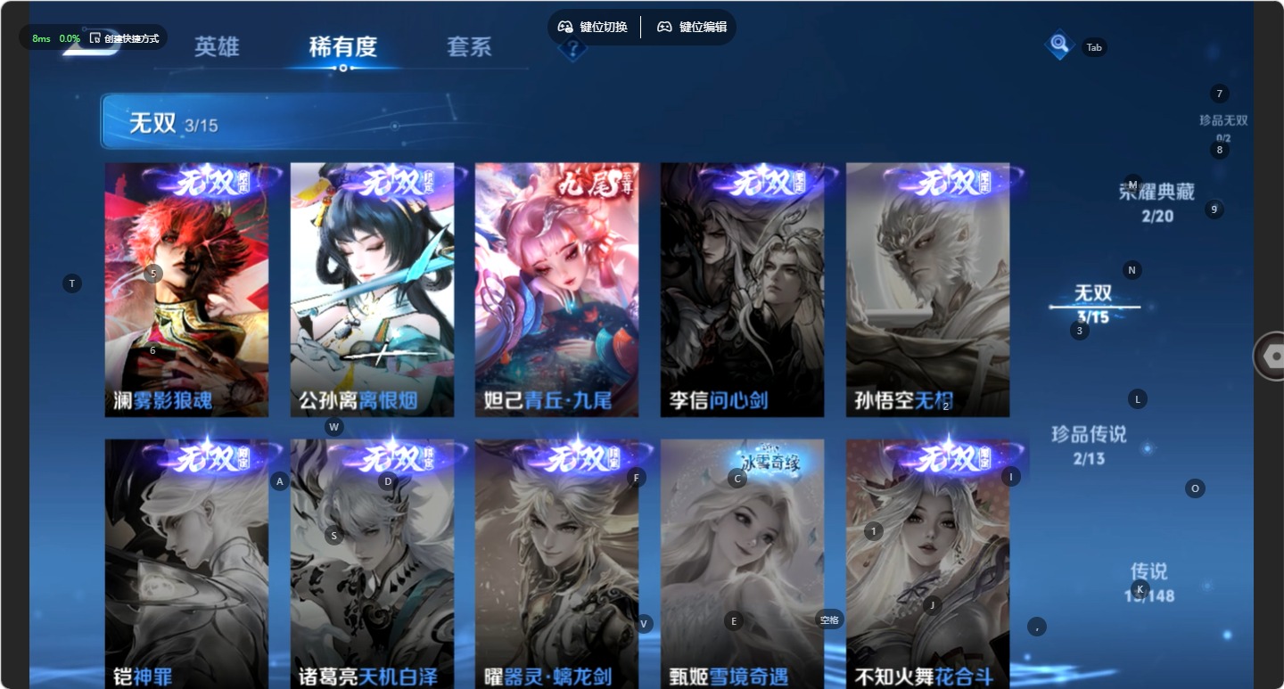WZQM4741144王者荣耀账号详情图14 WZQM4741144王者荣耀账号详情图14