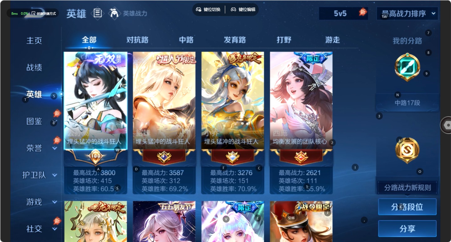 WZQM4741144王者荣耀账号详情图16 WZQM4741144王者荣耀账号详情图16