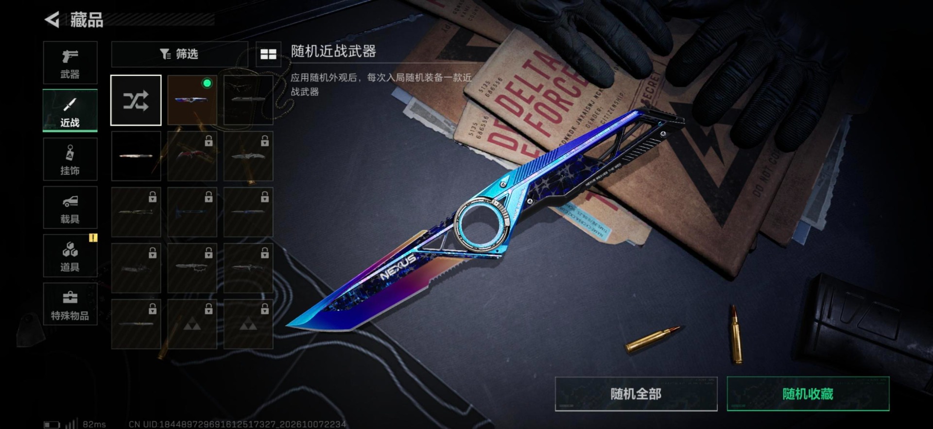 SJZMMN4379405三角洲行动账号详情图6 SJZMMN4379405三角洲行动账号详情图6