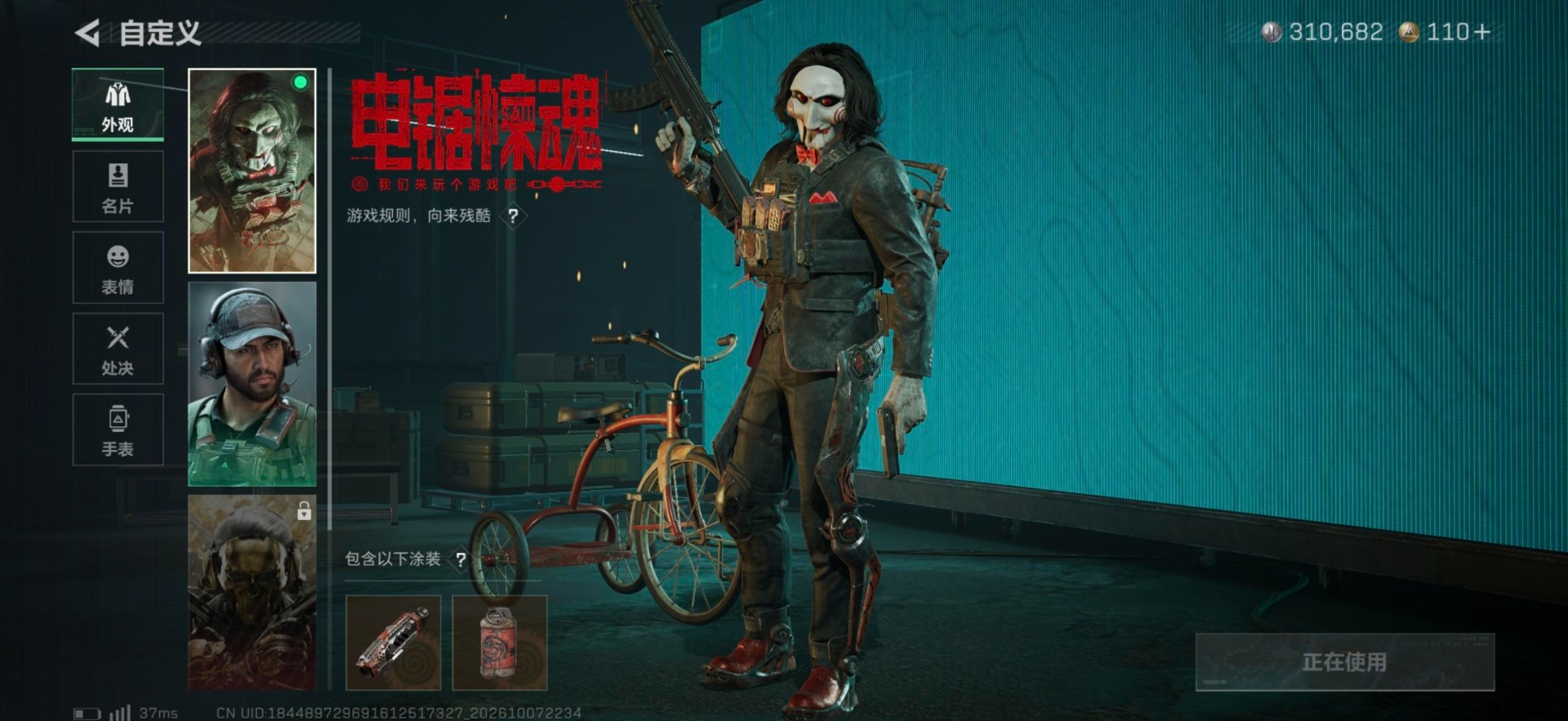 SJZMMN4379405三角洲行动账号详情图7 SJZMMN4379405三角洲行动账号详情图7