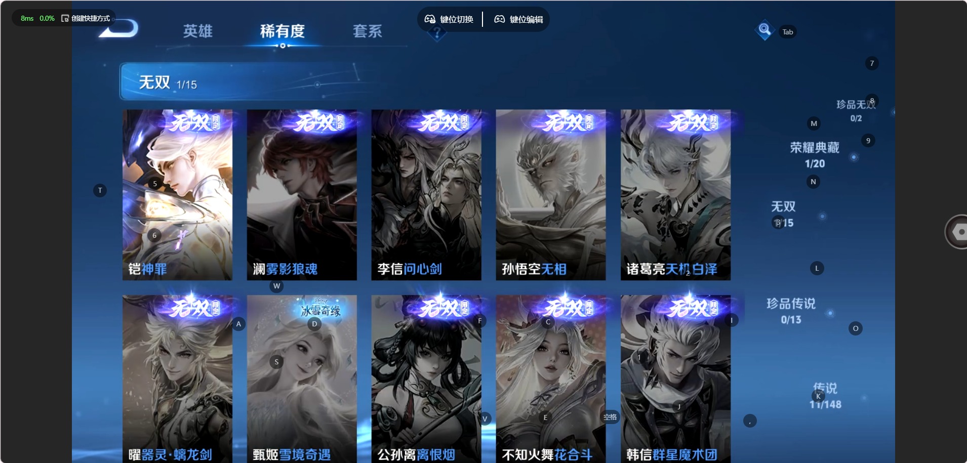 WZQM4749232王者荣耀账号详情图7 WZQM4749232王者荣耀账号详情图7