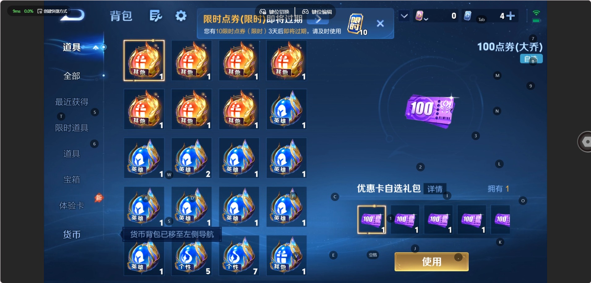 WZQM4749232王者荣耀账号详情图13 WZQM4749232王者荣耀账号详情图13
