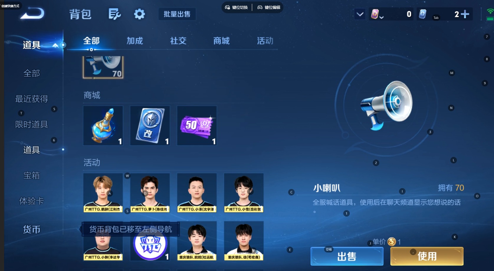 WZMMN4745423王者荣耀账号详情图9 WZMMN4745423王者荣耀账号详情图9