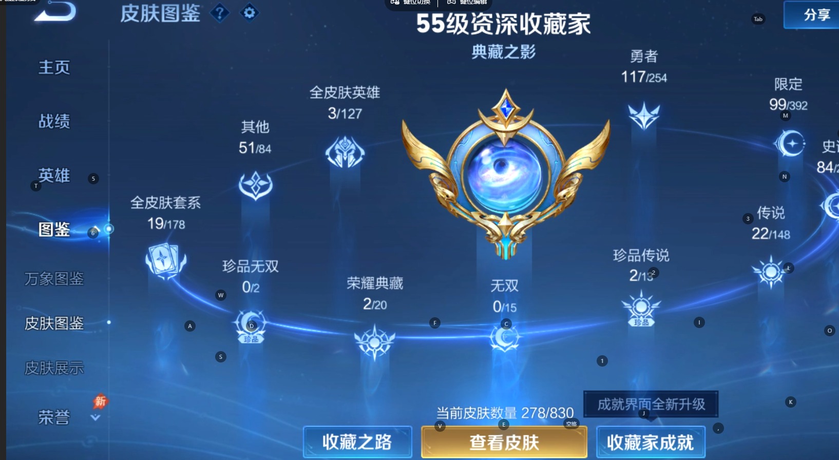 WZMMN4753325王者荣耀账号详情图9 WZMMN4753325王者荣耀账号详情图9