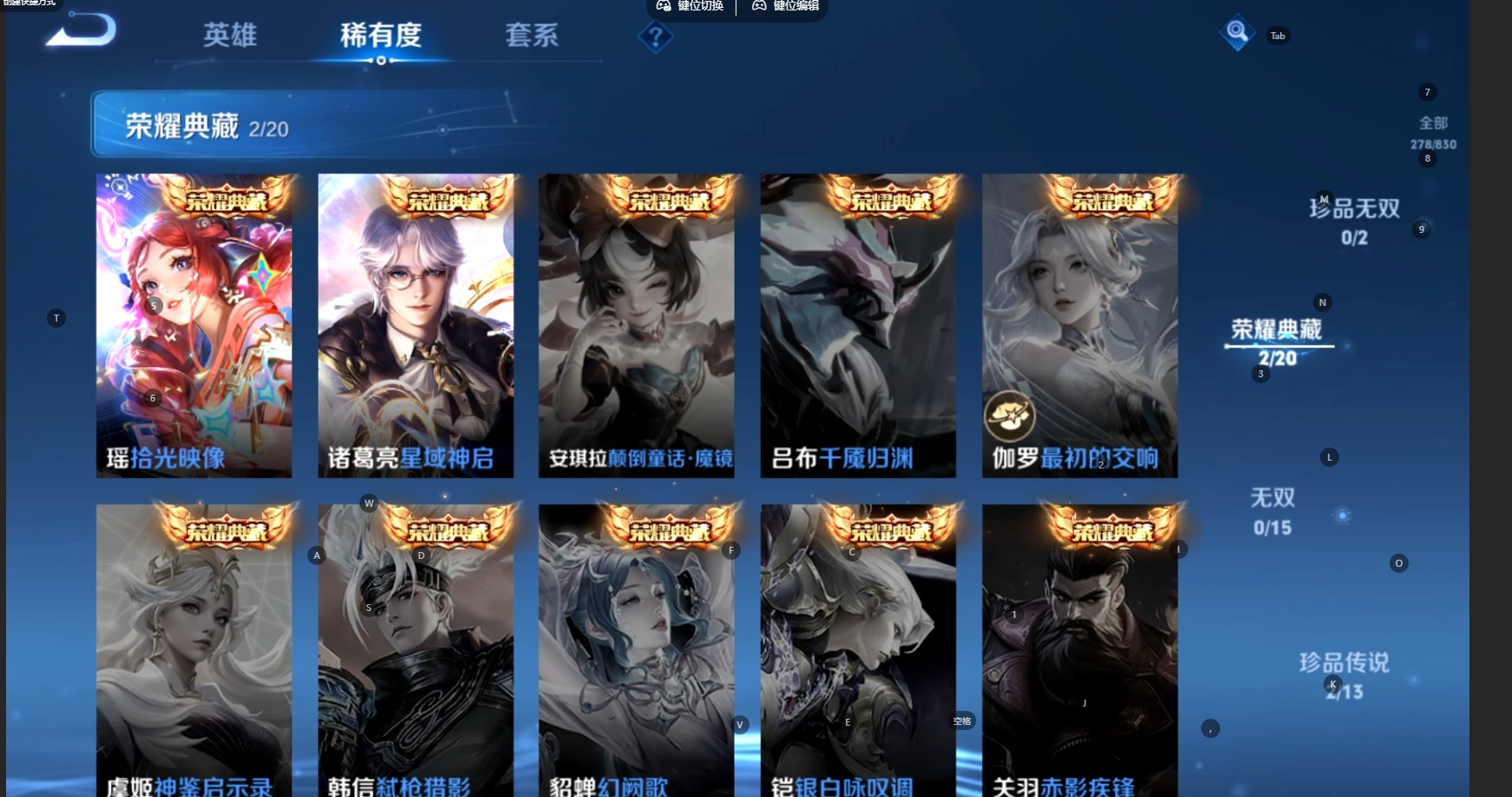 WZMMN4753325王者荣耀账号详情图10 WZMMN4753325王者荣耀账号详情图10