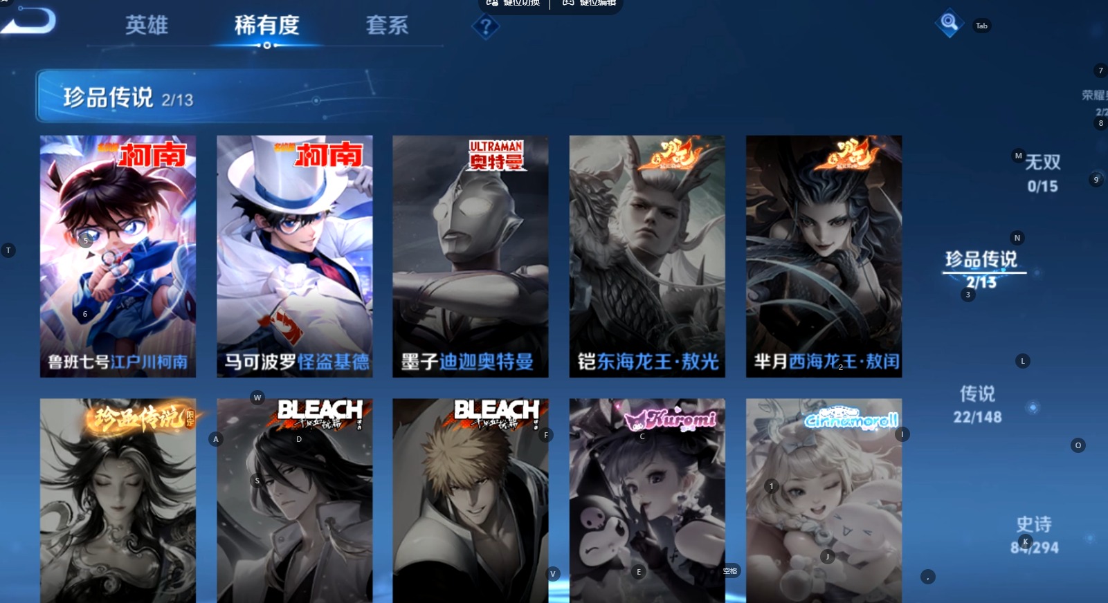 WZMMN4753325王者荣耀账号详情图11 WZMMN4753325王者荣耀账号详情图11