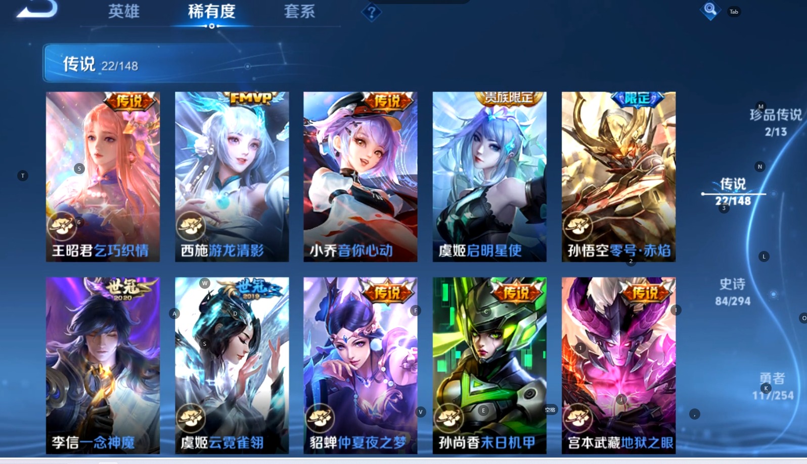WZMMN4753325王者荣耀账号详情图13 WZMMN4753325王者荣耀账号详情图13