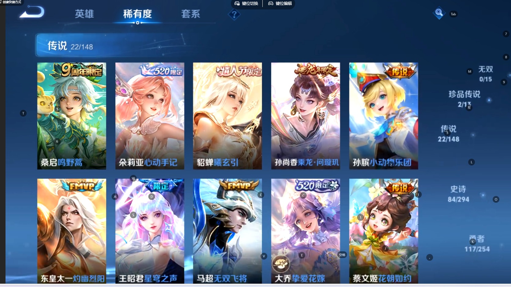 WZMMN4753325王者荣耀账号详情图12 WZMMN4753325王者荣耀账号详情图12