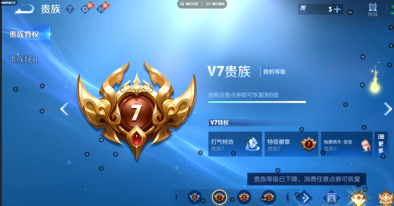 WZMMN4753325王者荣耀账号详情图15 WZMMN4753325王者荣耀账号详情图15