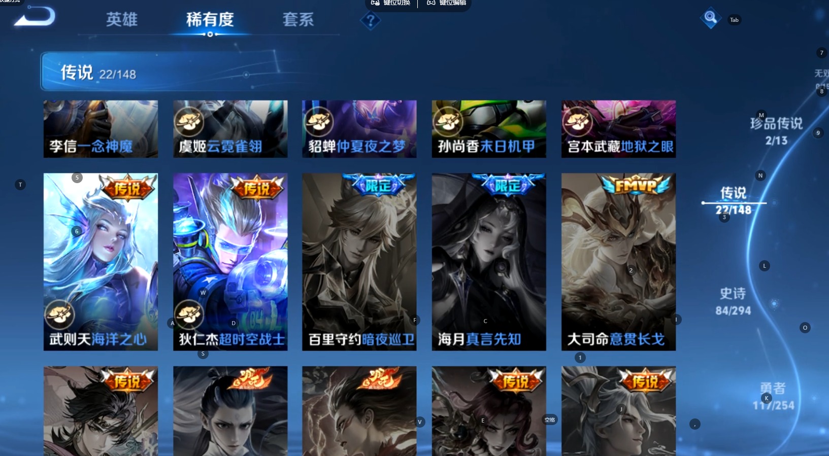 WZMMN4753325王者荣耀账号详情图14 WZMMN4753325王者荣耀账号详情图14