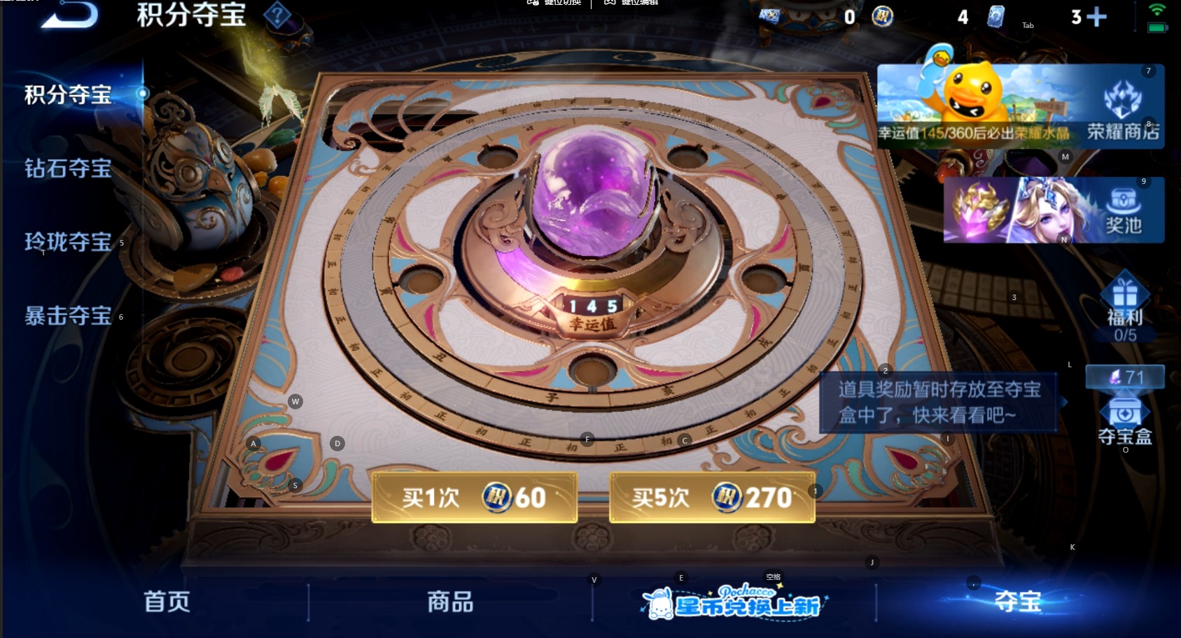 WZMMN4753325王者荣耀账号详情图16 WZMMN4753325王者荣耀账号详情图16