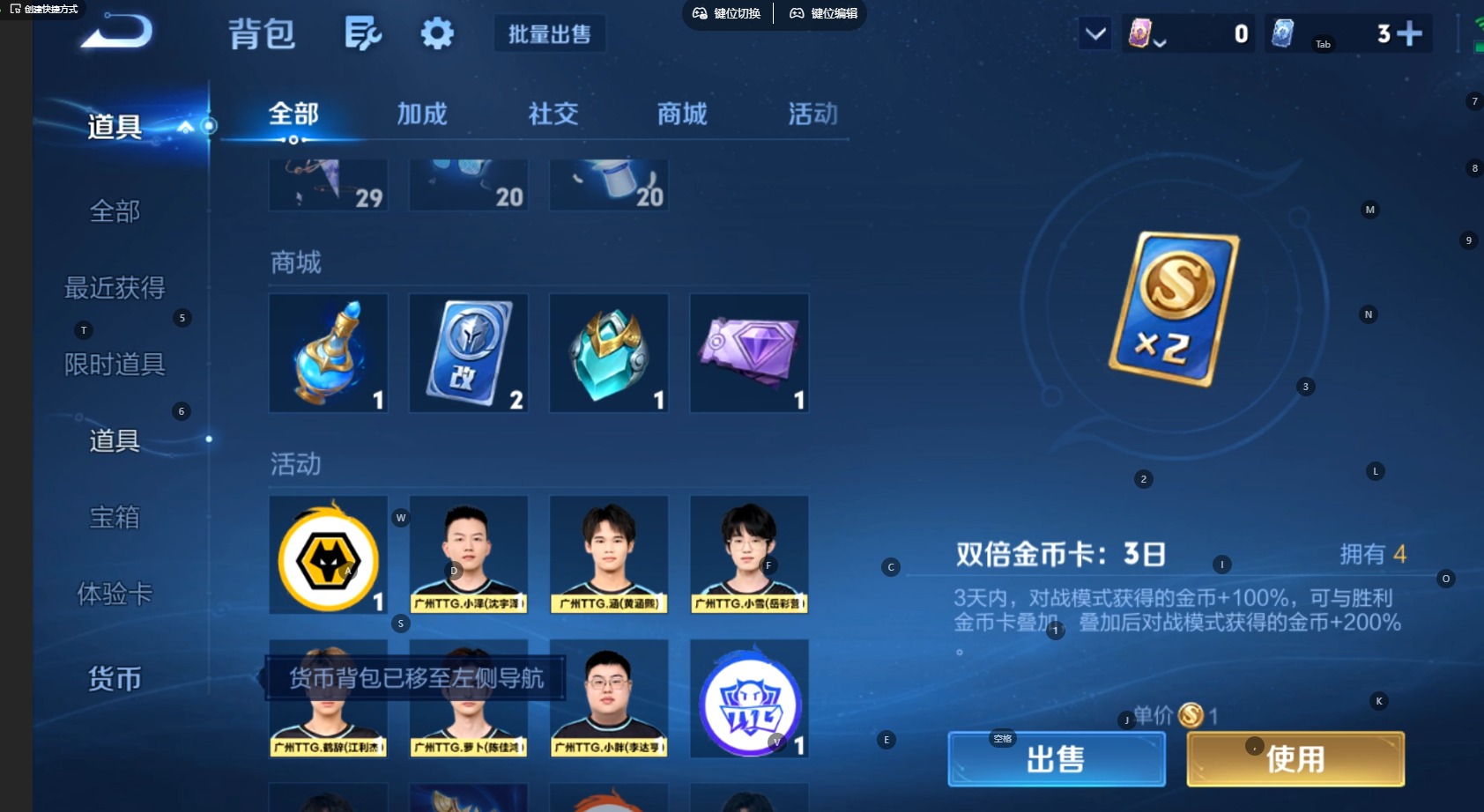 WZMMN4753325王者荣耀账号详情图17 WZMMN4753325王者荣耀账号详情图17