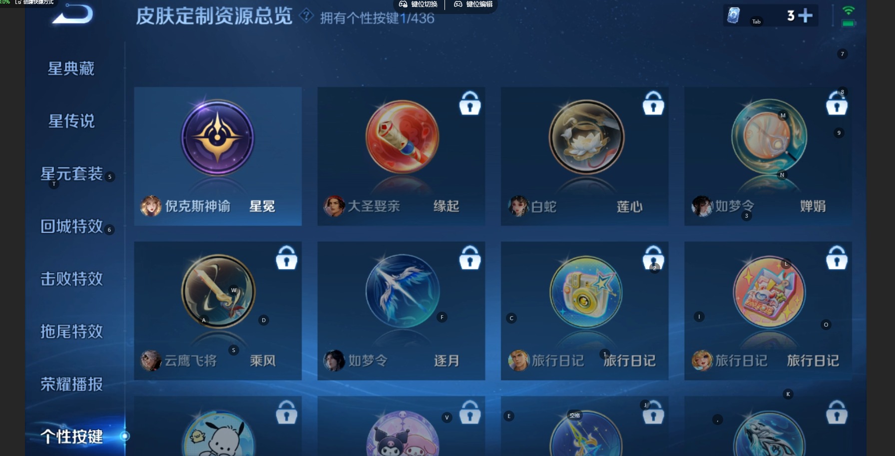 WZMMN4753325王者荣耀账号详情图20 WZMMN4753325王者荣耀账号详情图20