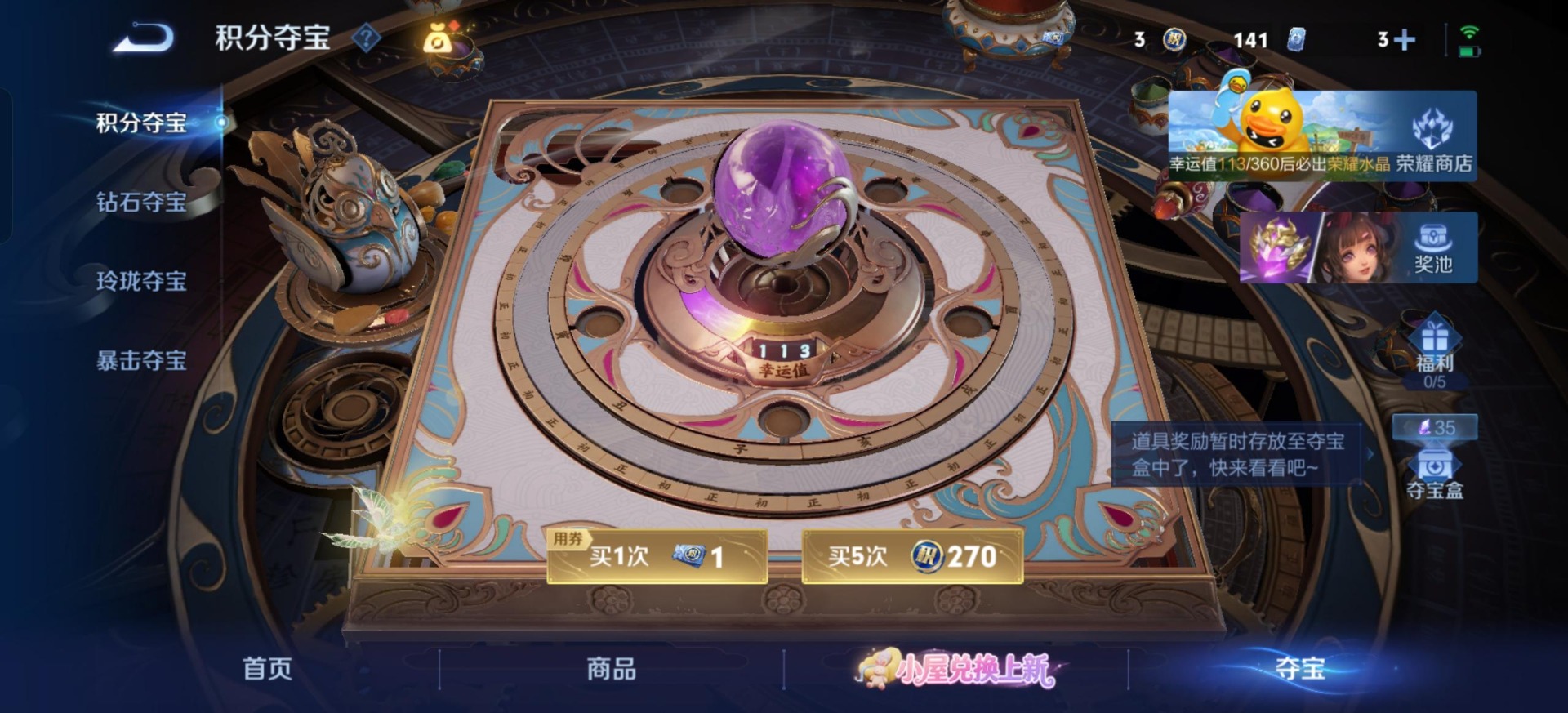 WZMMN4753319王者荣耀账号详情图13 WZMMN4753319王者荣耀账号详情图13