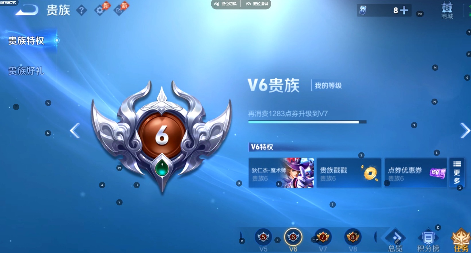 WZMMN4735002王者荣耀账号详情图9 WZMMN4735002王者荣耀账号详情图9