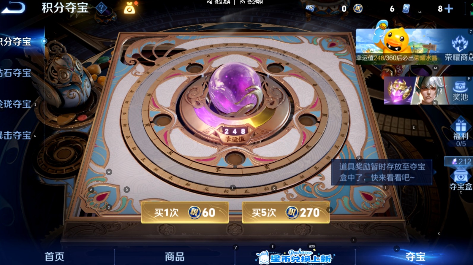 WZMMN4735002王者荣耀账号详情图10 WZMMN4735002王者荣耀账号详情图10