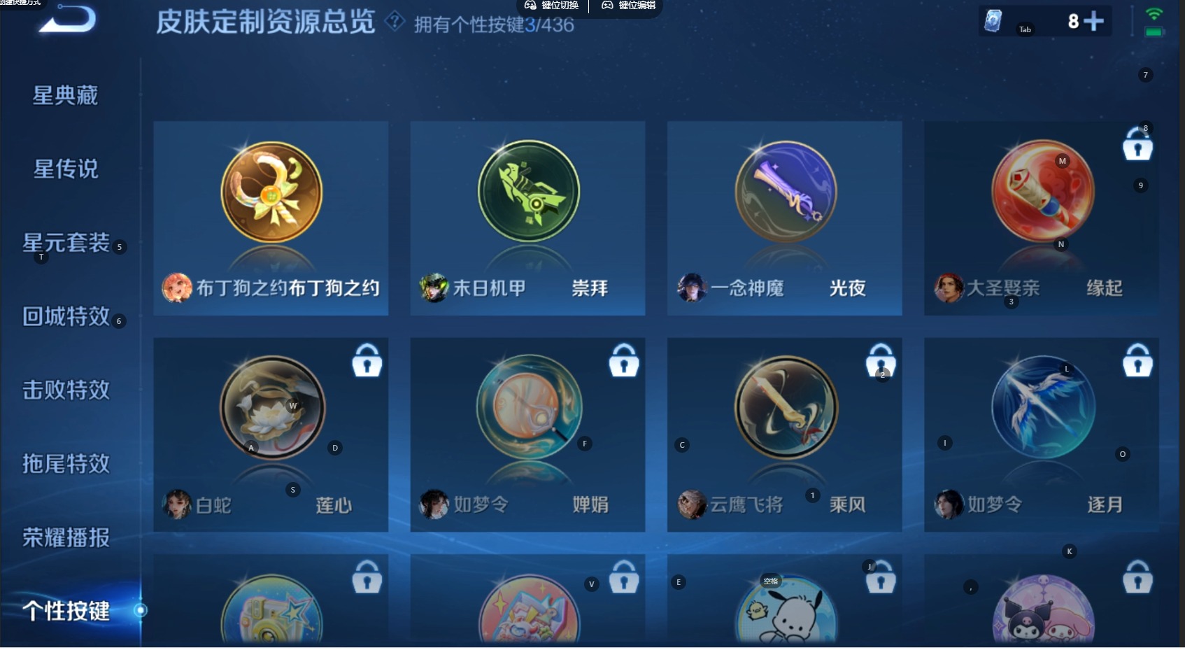 WZMMN4735002王者荣耀账号详情图14 WZMMN4735002王者荣耀账号详情图14