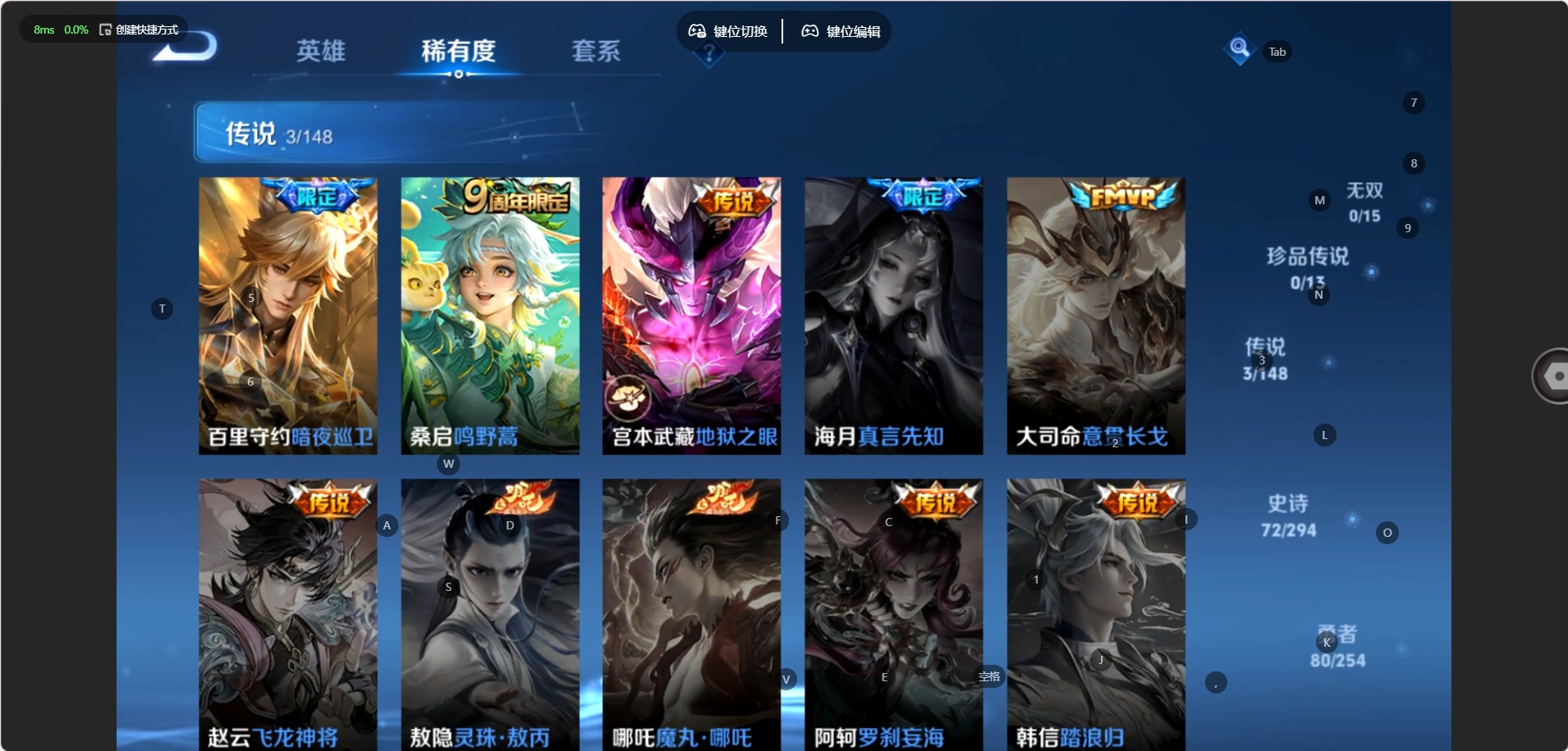 WZMMN4754065王者荣耀账号详情图9 WZMMN4754065王者荣耀账号详情图9