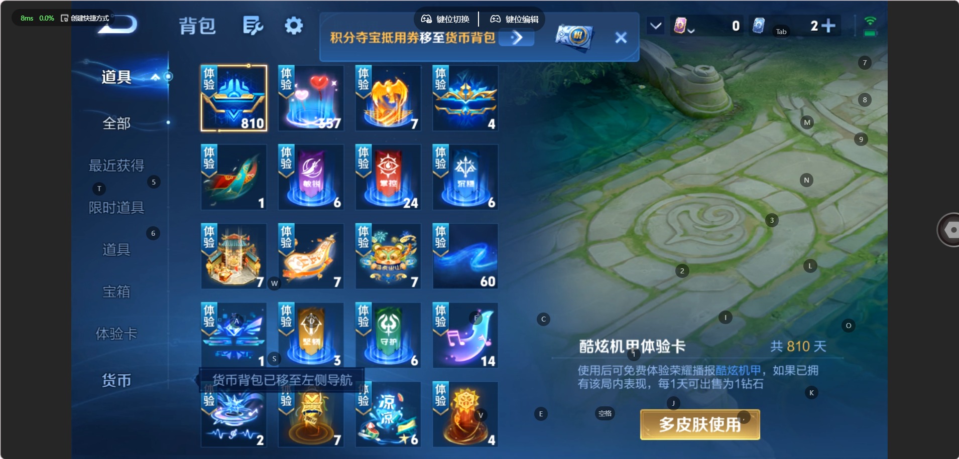 WZMMN4754065王者荣耀账号详情图13 WZMMN4754065王者荣耀账号详情图13