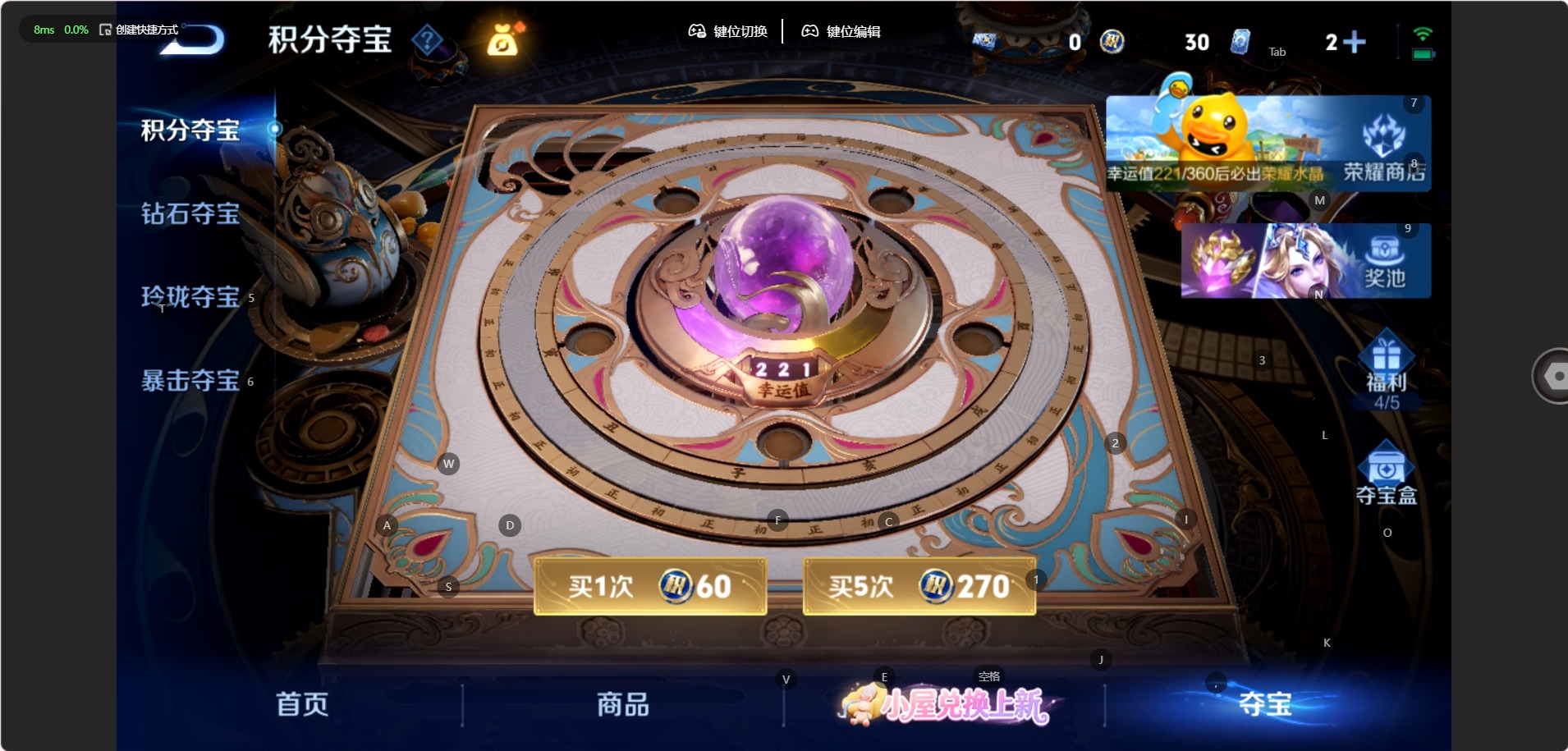 WZMMN4754065王者荣耀账号详情图15 WZMMN4754065王者荣耀账号详情图15