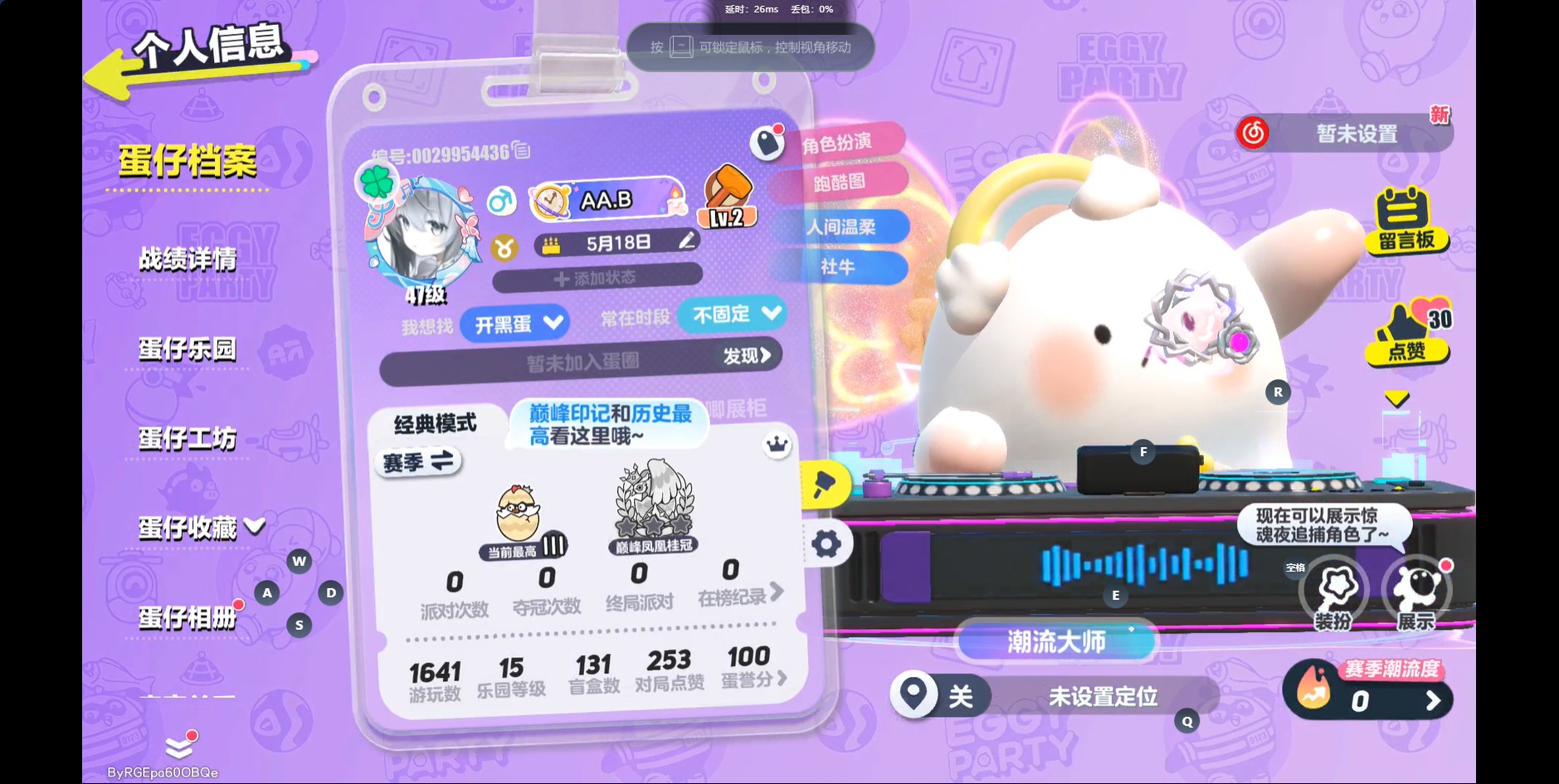 蛋仔派对账号VIVO[]VIVO 手机账号 10至臻 三阶鸡蛋 
【热门装扮】圣翼天使-澄(限定),蔷薇白皇后,太空船长