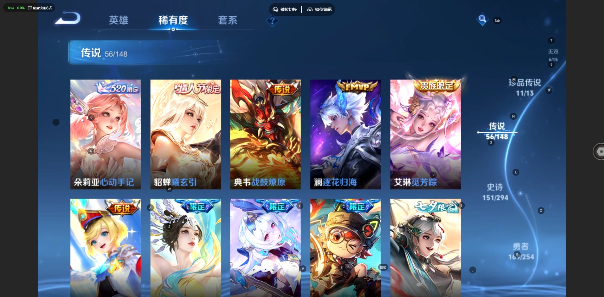WZMMN4756510王者荣耀账号详情图15 WZMMN4756510王者荣耀账号详情图15