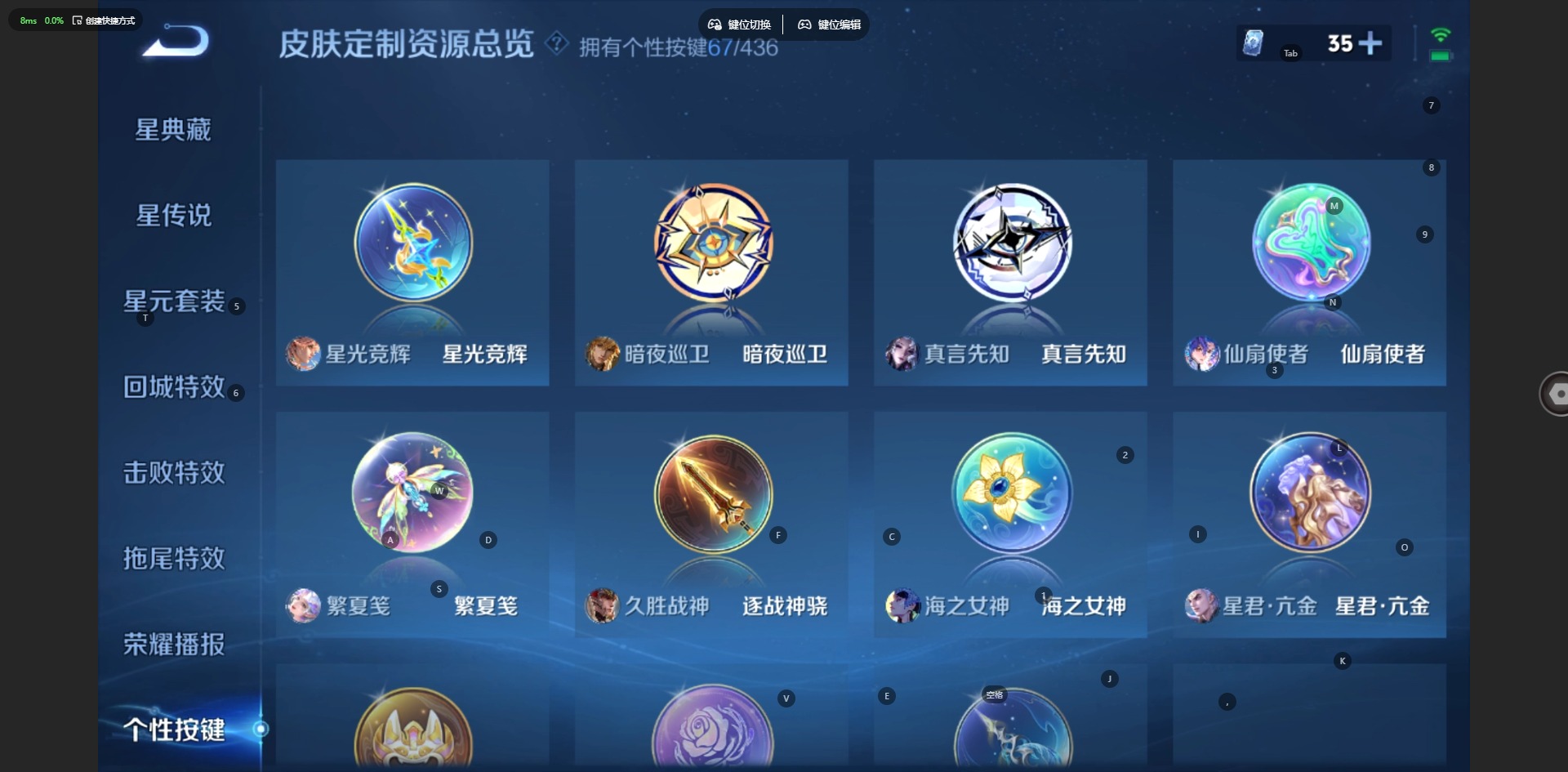 WZMMN4756510王者荣耀账号详情图20 WZMMN4756510王者荣耀账号详情图20