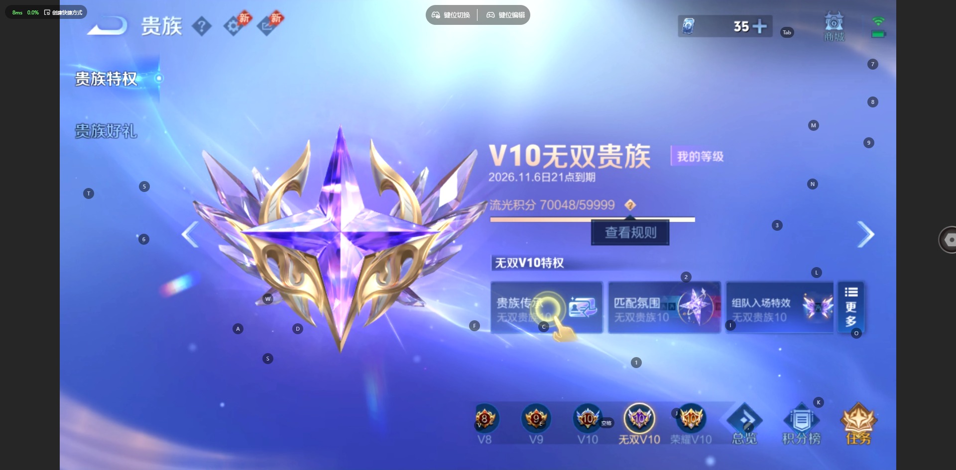 WZMMN4756510王者荣耀账号详情图22 WZMMN4756510王者荣耀账号详情图22