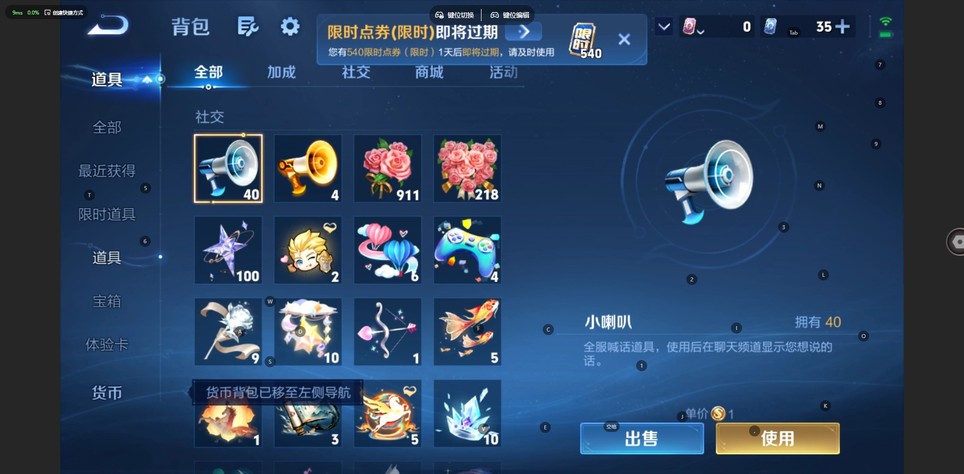 WZMMN4756510王者荣耀账号详情图23 WZMMN4756510王者荣耀账号详情图23