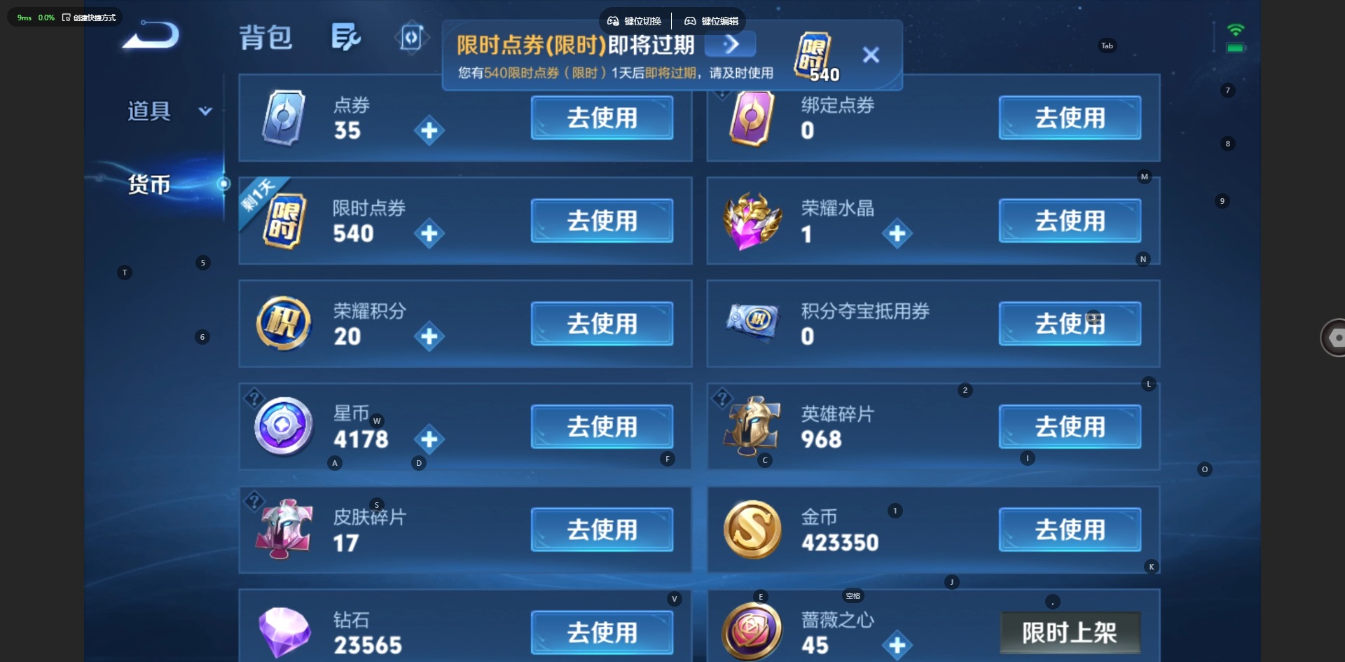 WZMMN4756510王者荣耀账号详情图24 WZMMN4756510王者荣耀账号详情图24