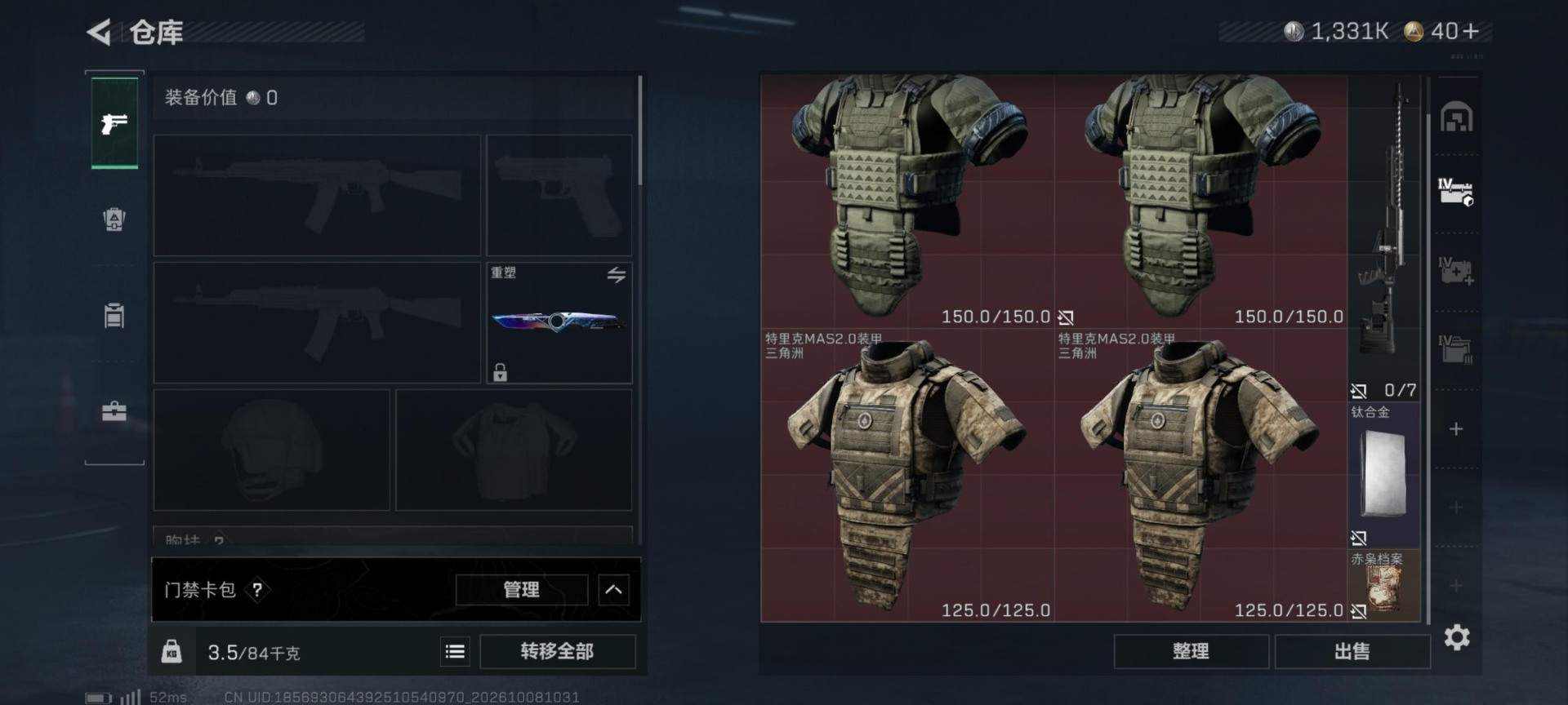 SJZMMN4374606三角洲行动账号详情图9 SJZMMN4374606三角洲行动账号详情图9