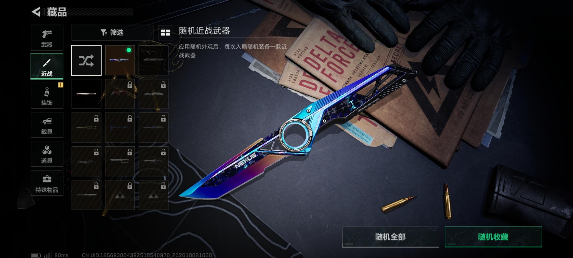 SJZMMN4374606三角洲行动账号详情图17 SJZMMN4374606三角洲行动账号详情图17