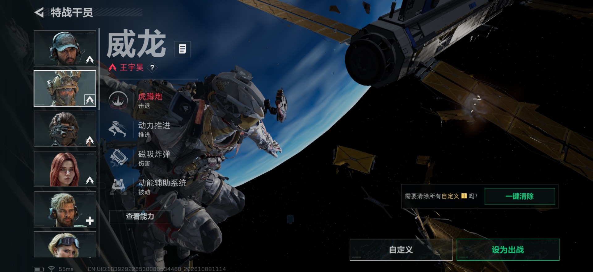 SJZMMN4374607三角洲行动账号详情图7 SJZMMN4374607三角洲行动账号详情图7