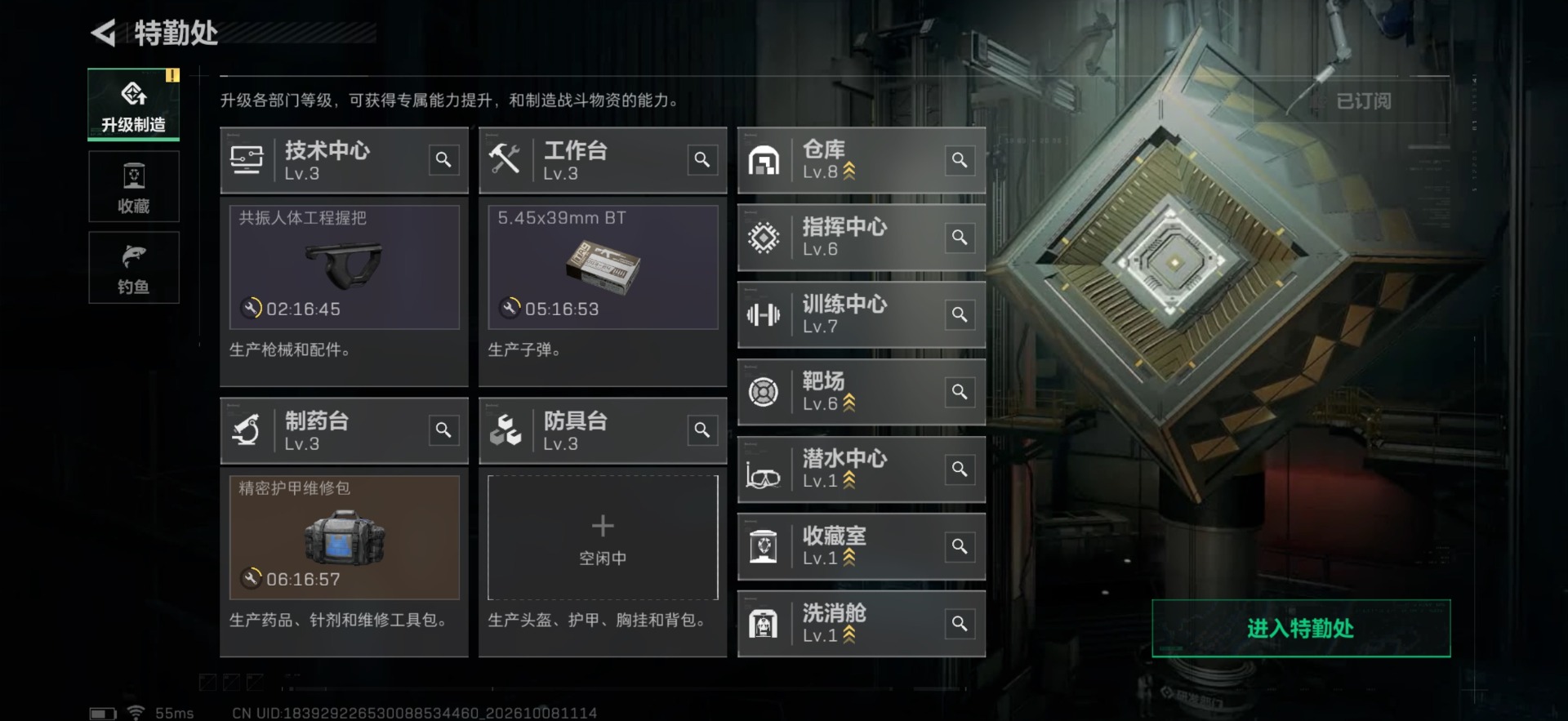 SJZMMN4374607三角洲行动账号详情图6 SJZMMN4374607三角洲行动账号详情图6