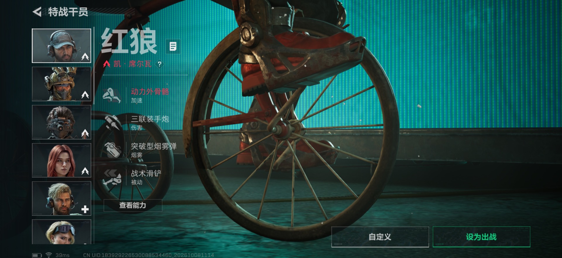 SJZMMN4374607三角洲行动账号详情图8 SJZMMN4374607三角洲行动账号详情图8