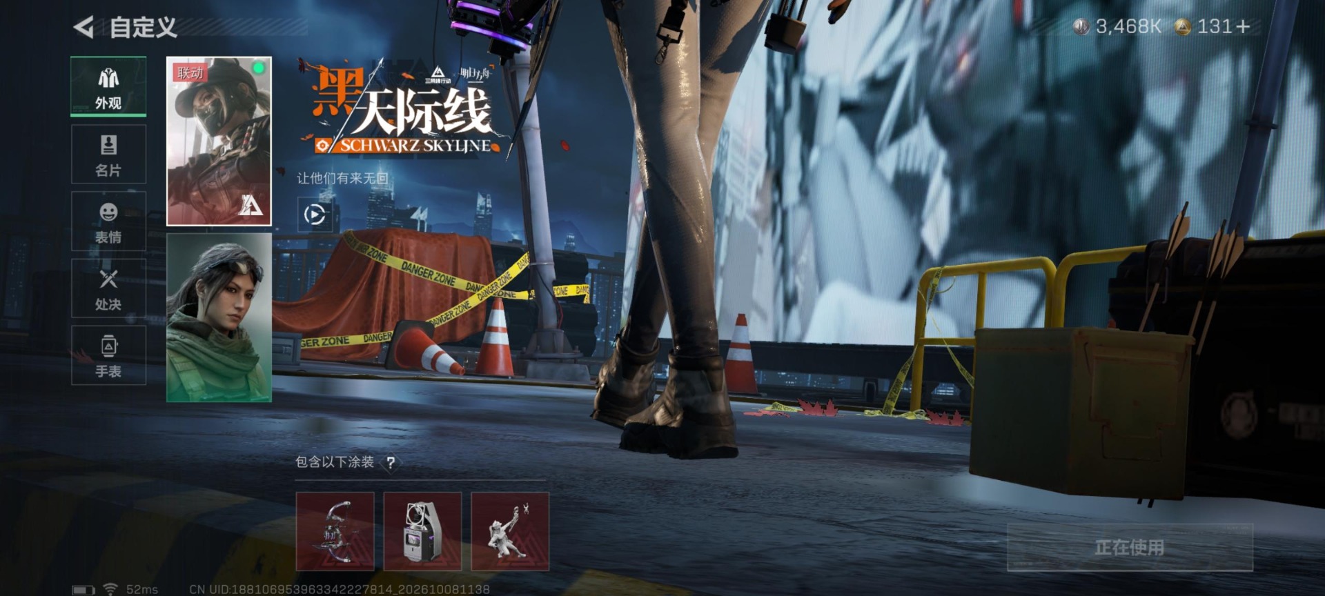 SJZMMN4374790三角洲行动账号详情图3
