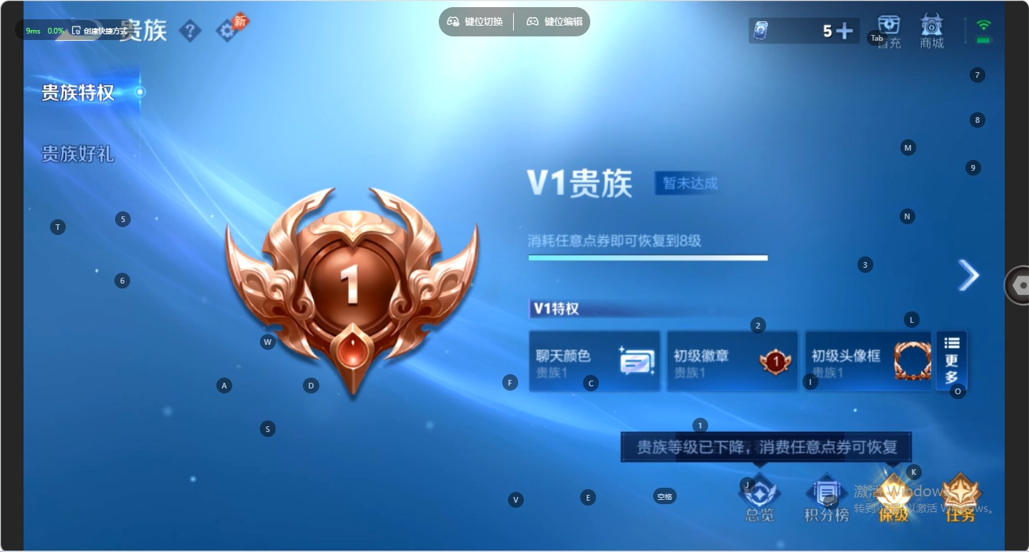 WZMMN4772894王者荣耀账号详情图7
