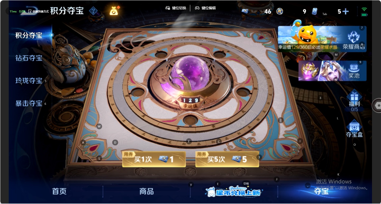 WZMMN4772894王者荣耀账号详情图9