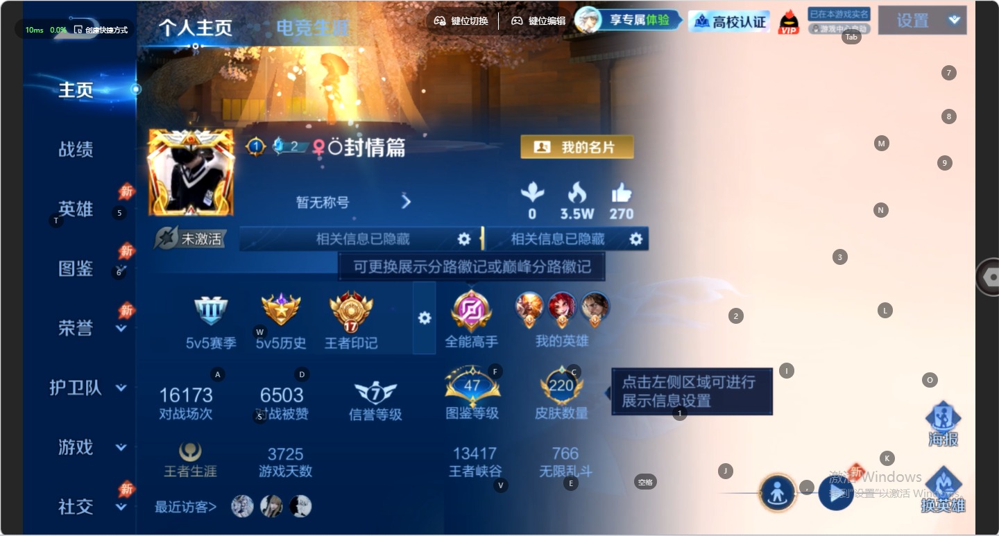 WZMMN4772894王者荣耀账号详情图14