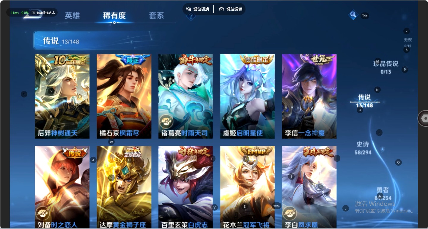 WZMMN4772894王者荣耀账号详情图17