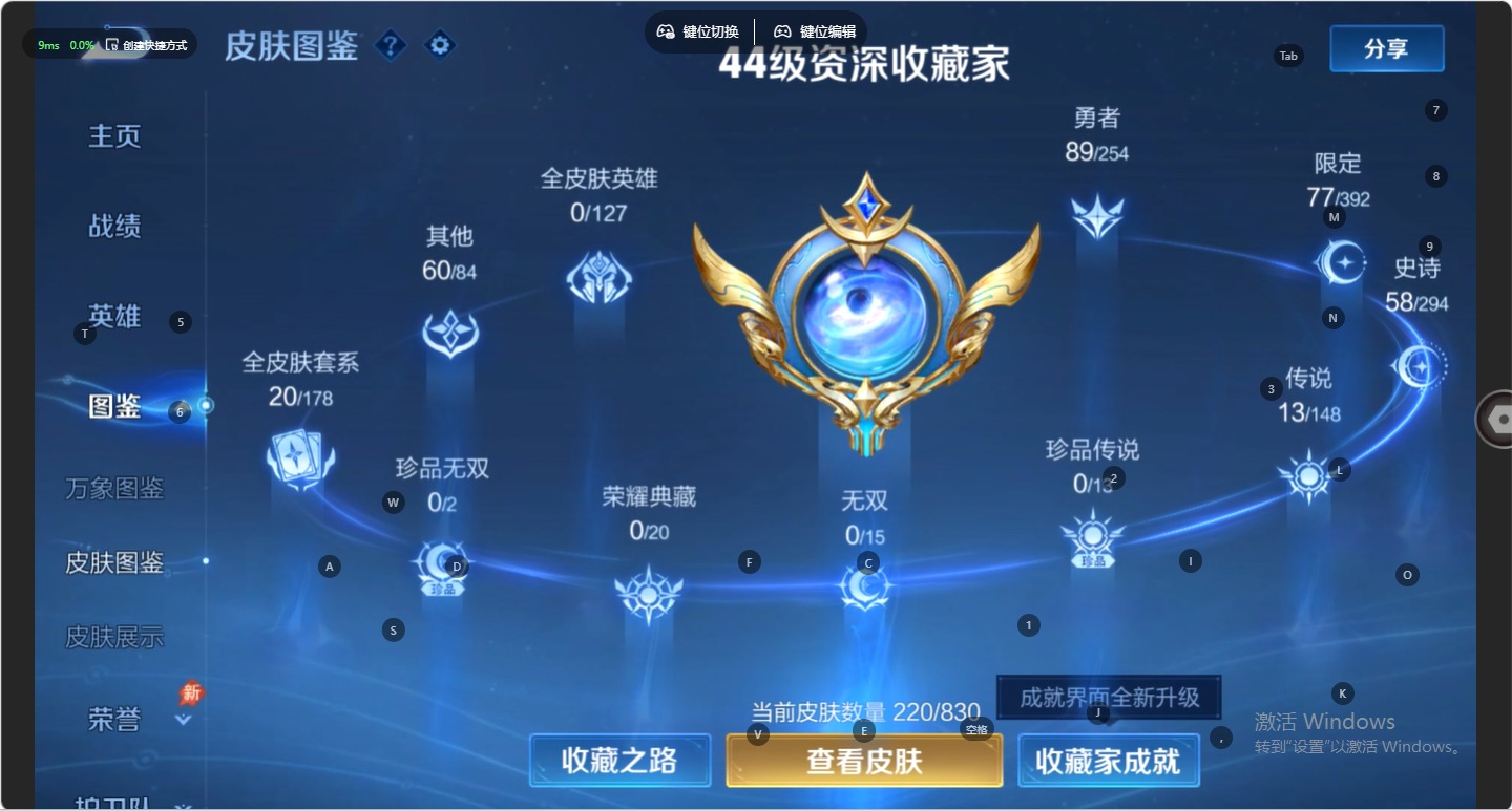 WZMMN4772894王者荣耀账号详情图16