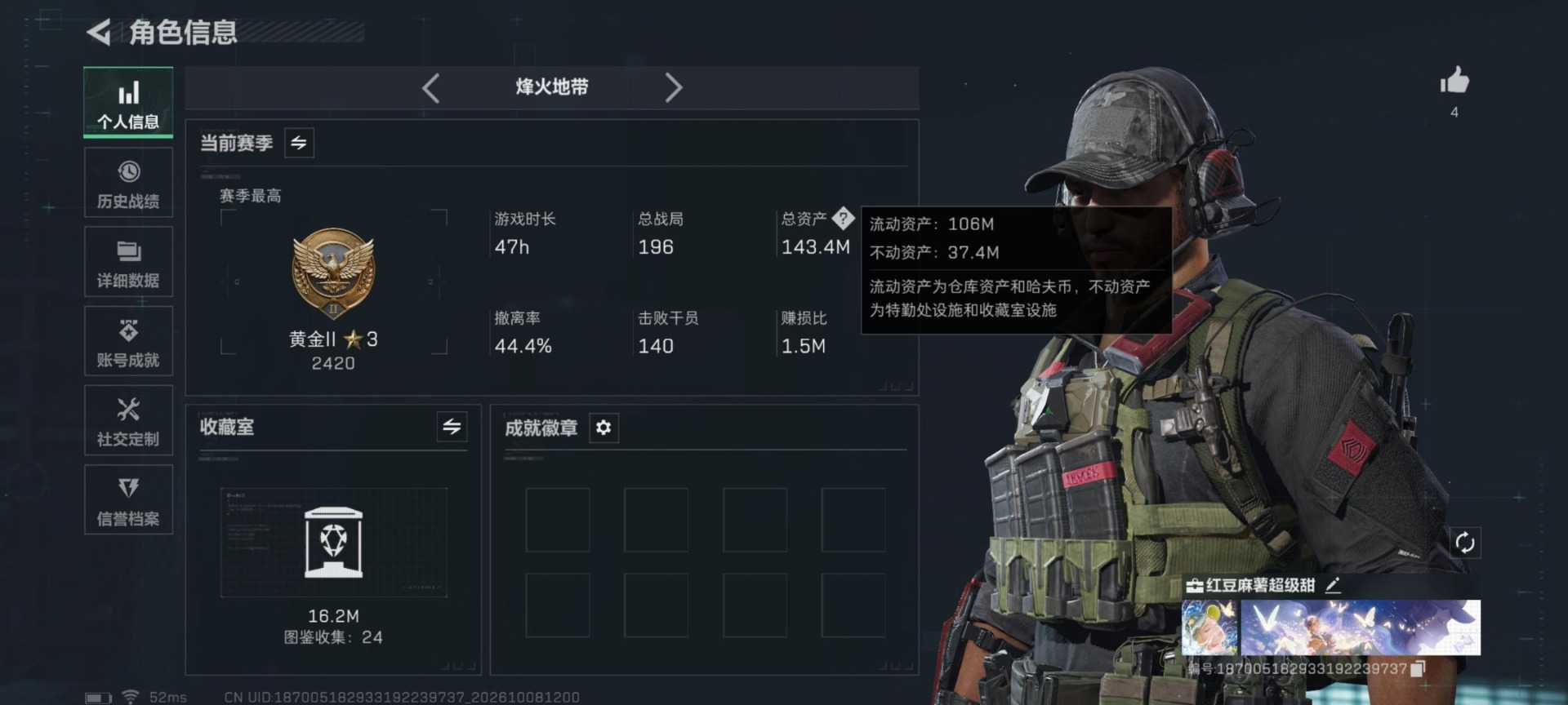 SJZMMN4370234三角洲行动账号详情图30 SJZMMN4370234三角洲行动账号详情图30